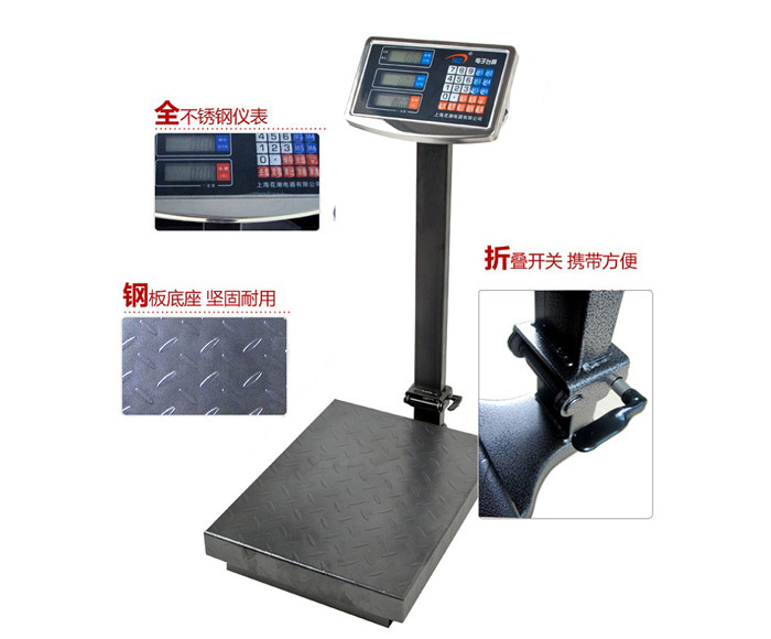 ���ӼƼ�̨��