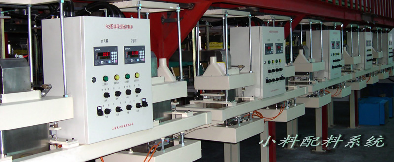 �Զ���������ϵͳ